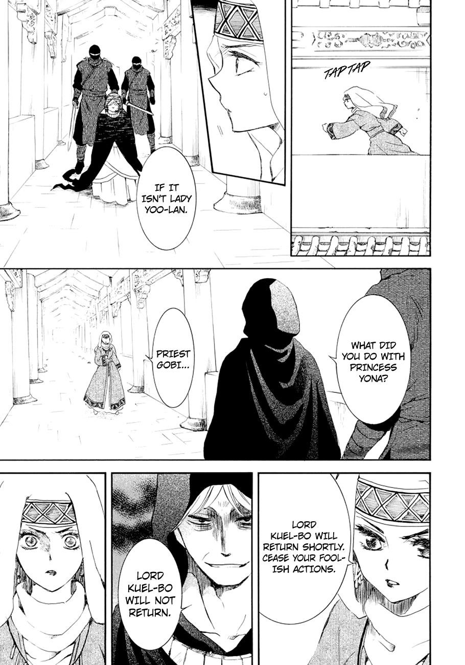 Akatsuki no Yona Chapter 173 - Page 20