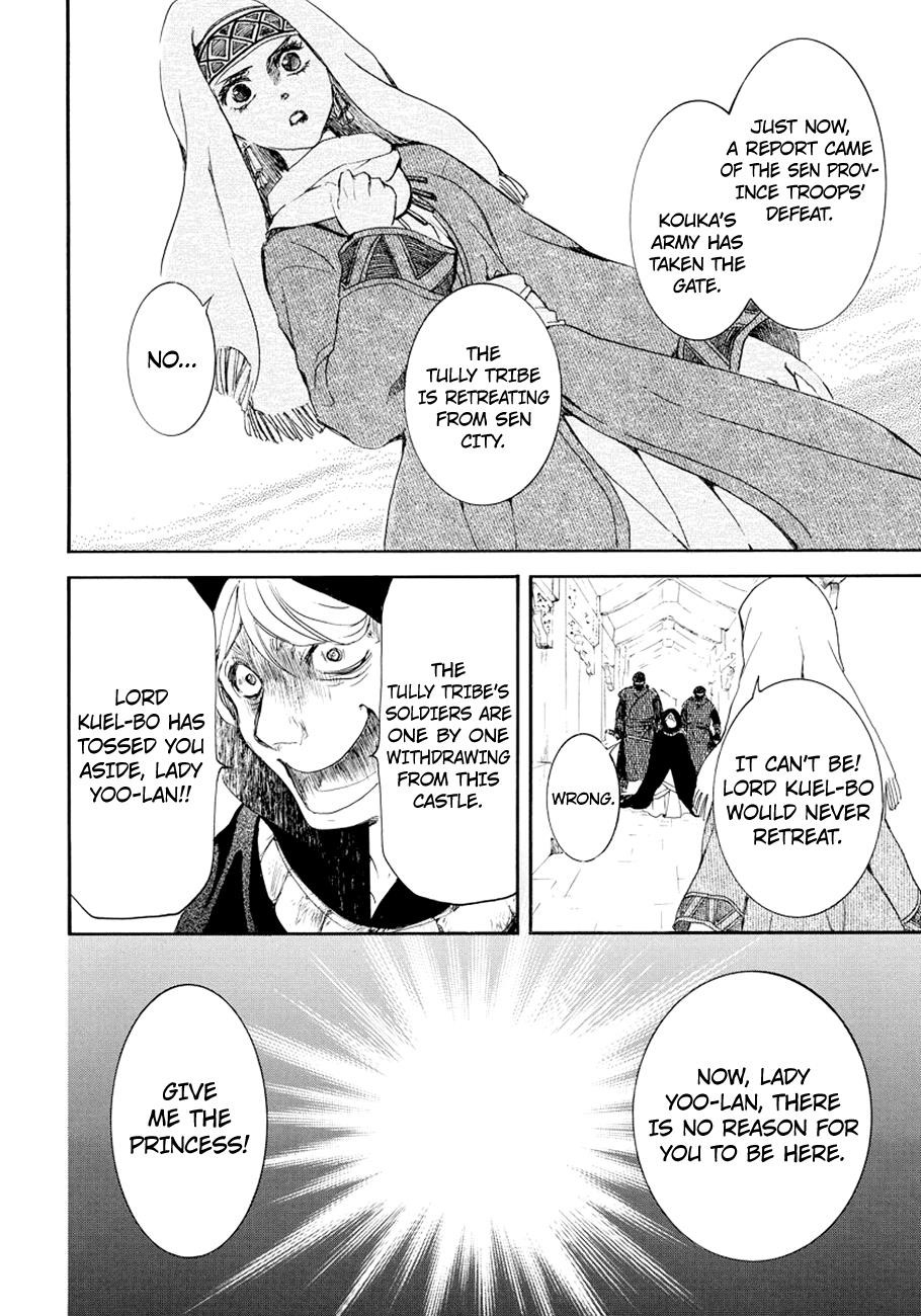 Akatsuki no Yona Chapter 173 - Page 21