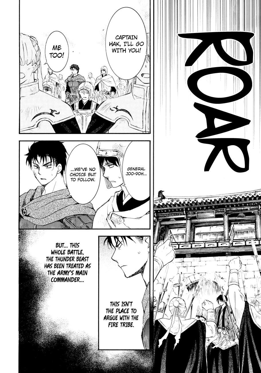 Akatsuki no Yona Chapter 173 - Page 4