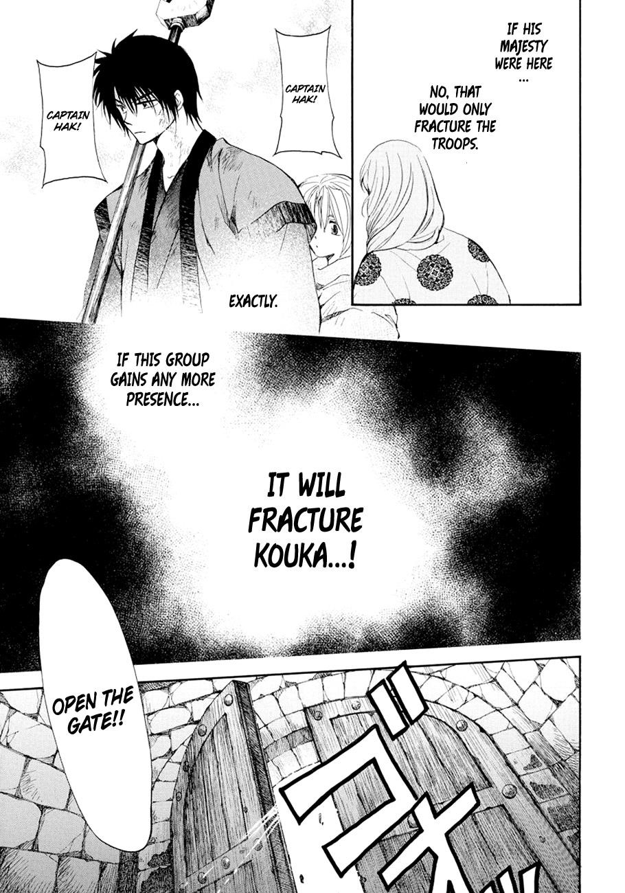 Akatsuki no Yona Chapter 173 - Page 5