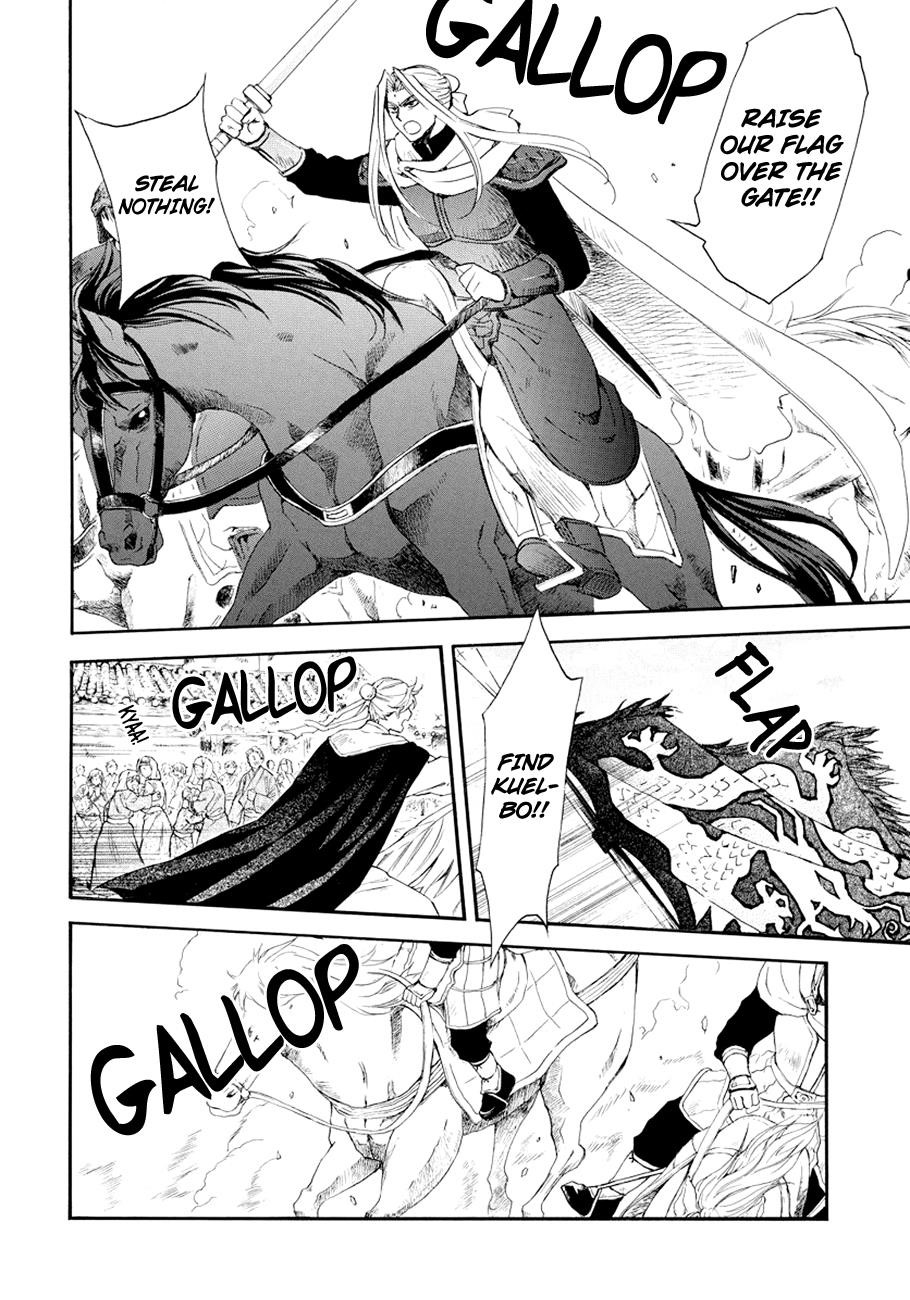 Akatsuki no Yona Chapter 173 - Page 6