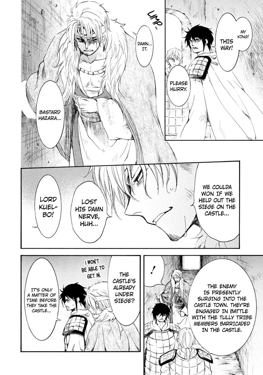 Akatsuki no Yona Chapter 173 - Page 8