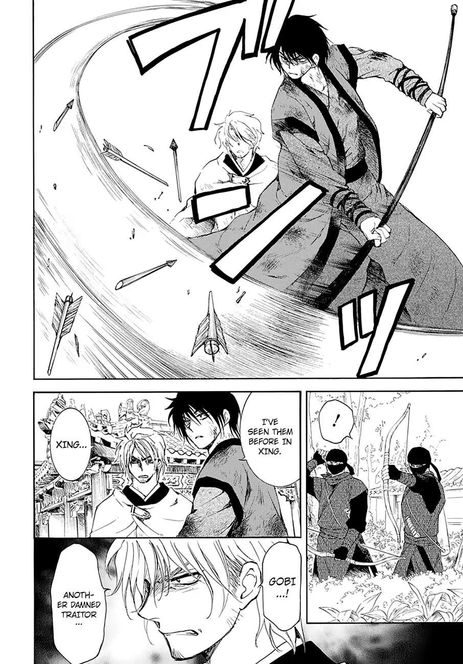 Akatsuki no Yona Chapter 174 - Page 11