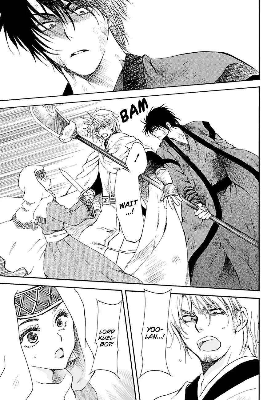 Akatsuki no Yona Chapter 174 - Page 14