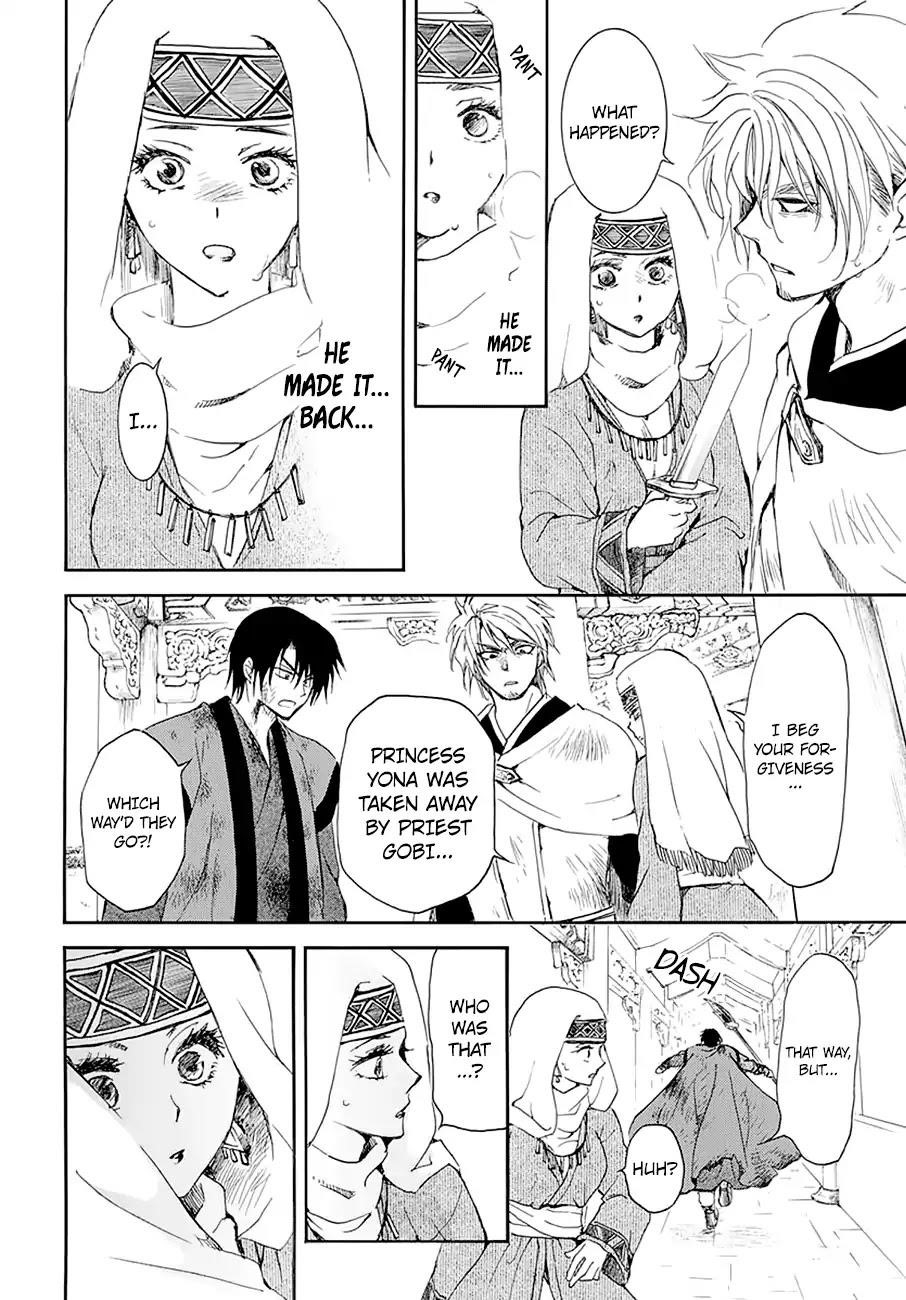 Akatsuki no Yona Chapter 174 - Page 15