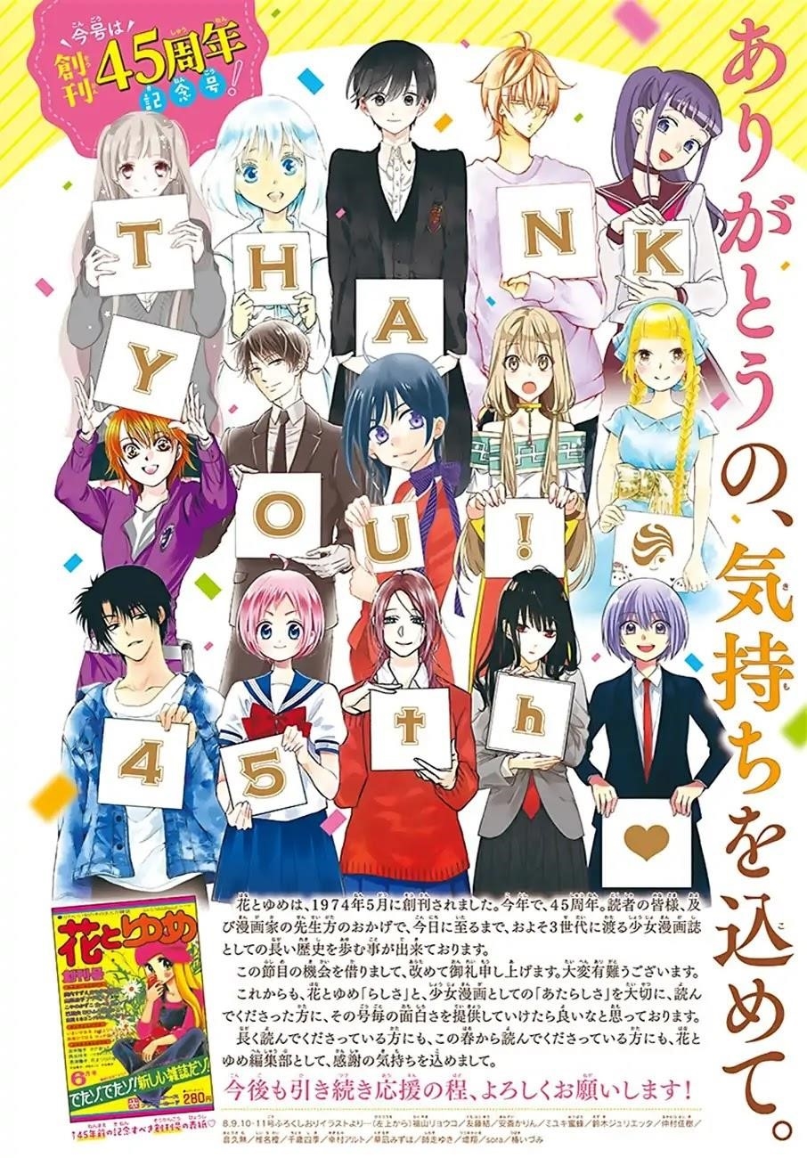 Akatsuki no Yona Chapter 174 - Page 2