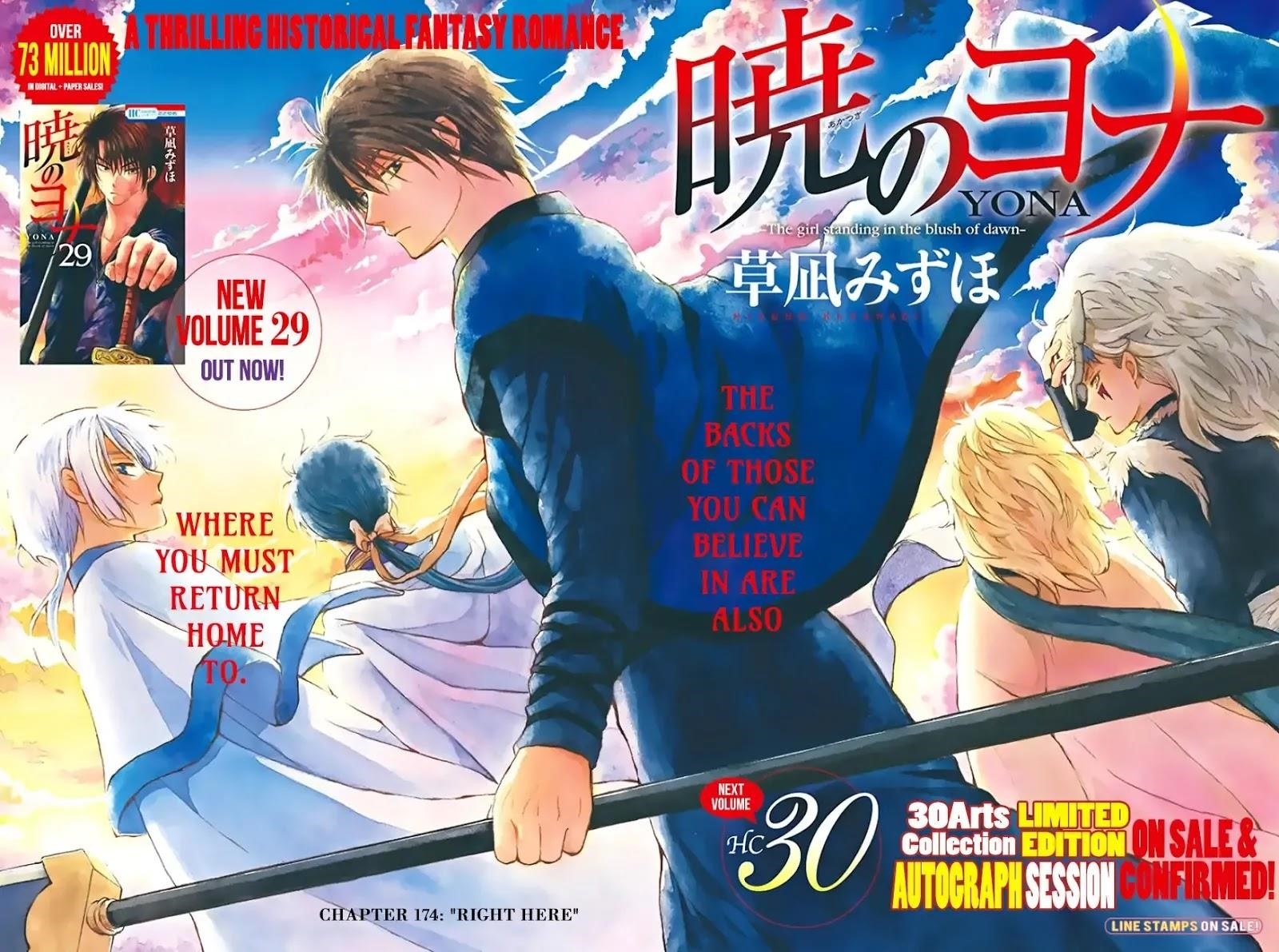 Akatsuki no Yona Chapter 174 - Page 3