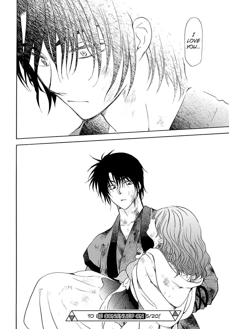 Akatsuki no Yona Chapter 174 - Page 33