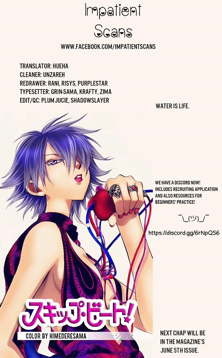 Akatsuki no Yona Chapter 175 - Page 31