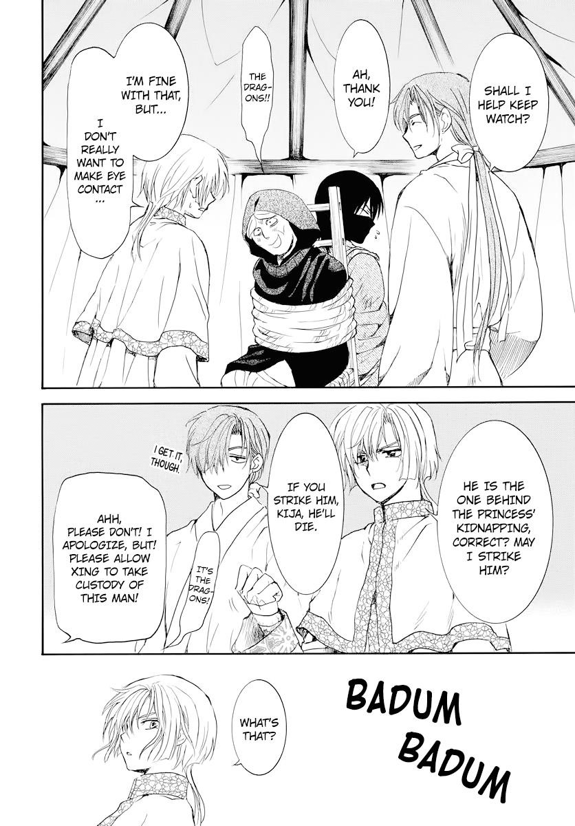 Akatsuki no Yona Chapter 176 - Page 12