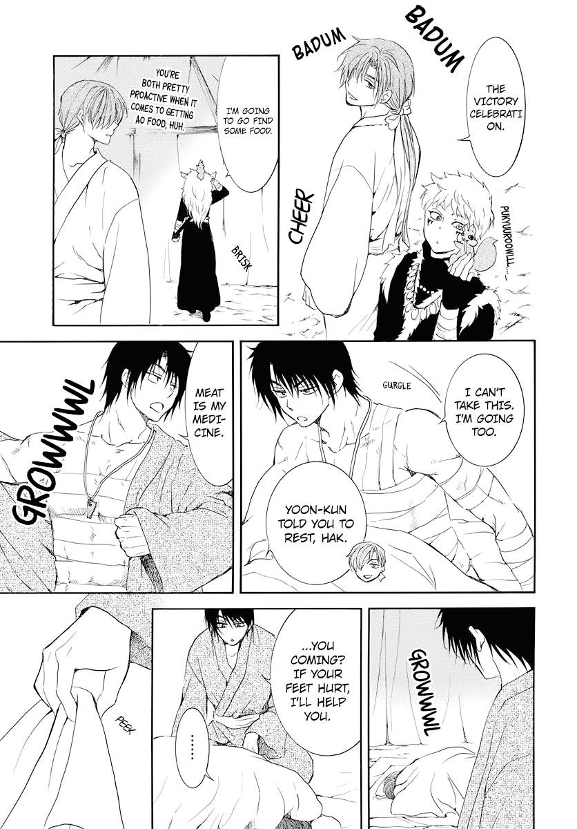 Akatsuki no Yona Chapter 176 - Page 13