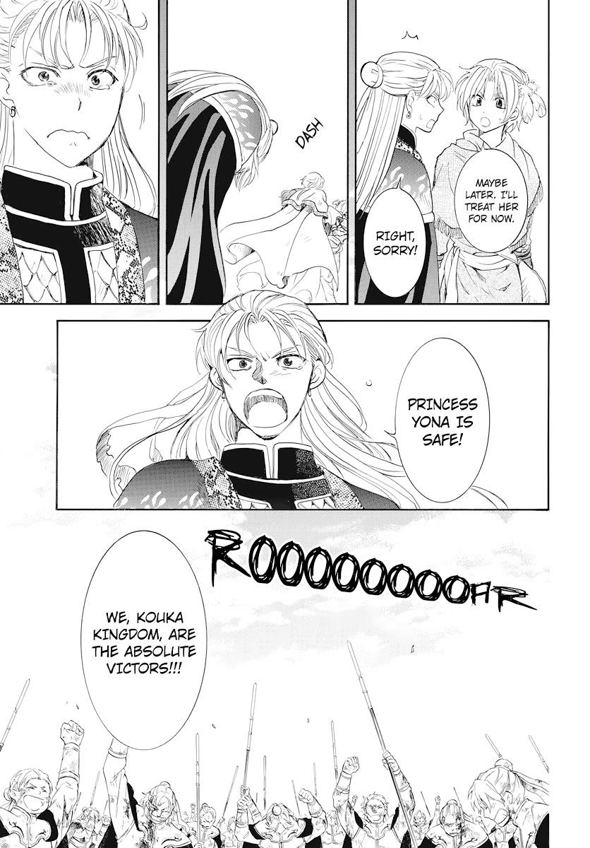 Akatsuki no Yona Chapter 176 - Page 3