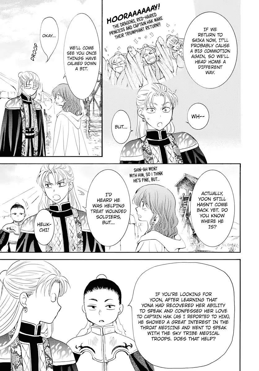 Akatsuki no Yona Chapter 177 - Page 13