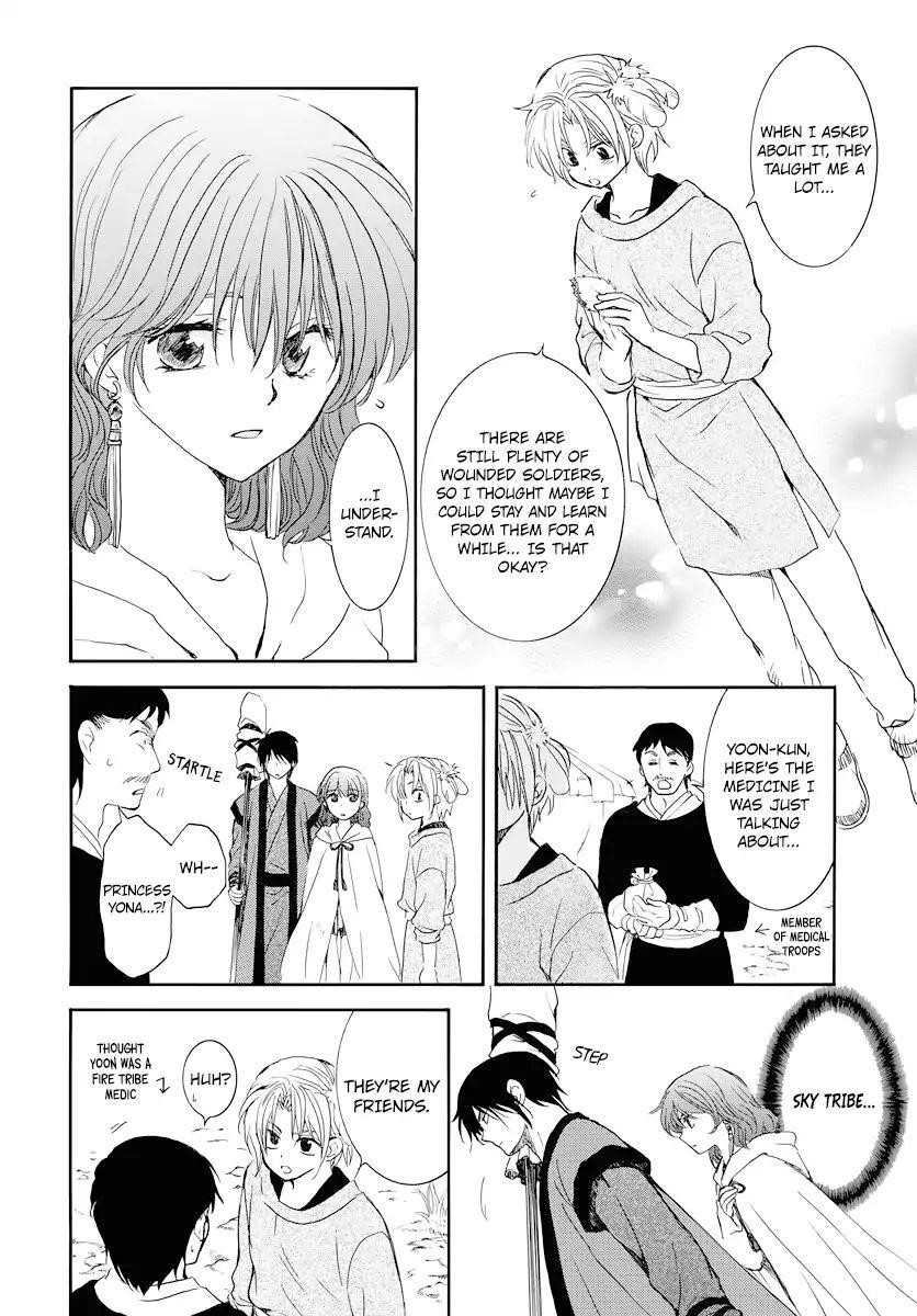 Akatsuki no Yona Chapter 177 - Page 16