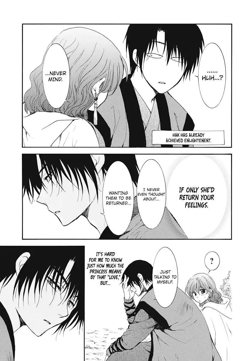 Akatsuki no Yona Chapter 177 - Page 23