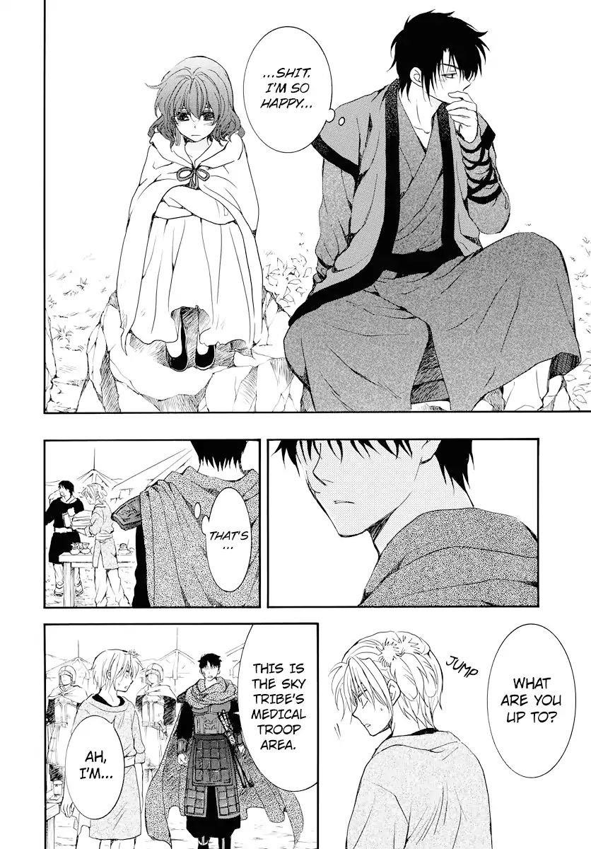Akatsuki no Yona Chapter 177 - Page 24