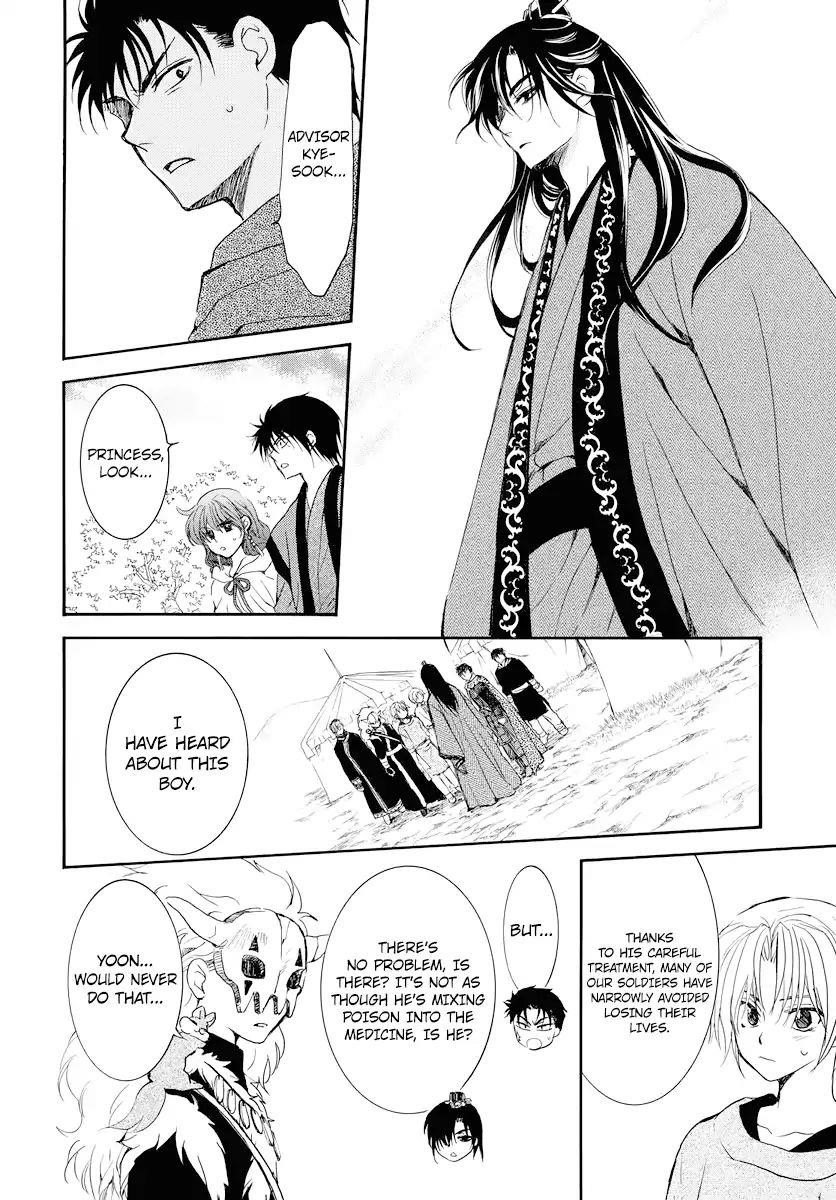 Akatsuki no Yona Chapter 177 - Page 26