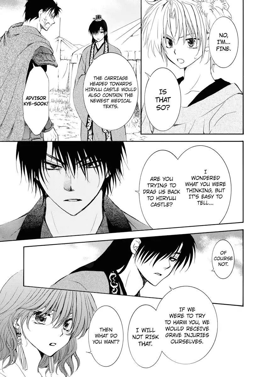 Akatsuki no Yona Chapter 177 - Page 29