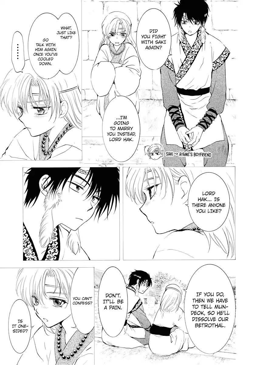 Akatsuki no Yona Chapter 177 - Page 3