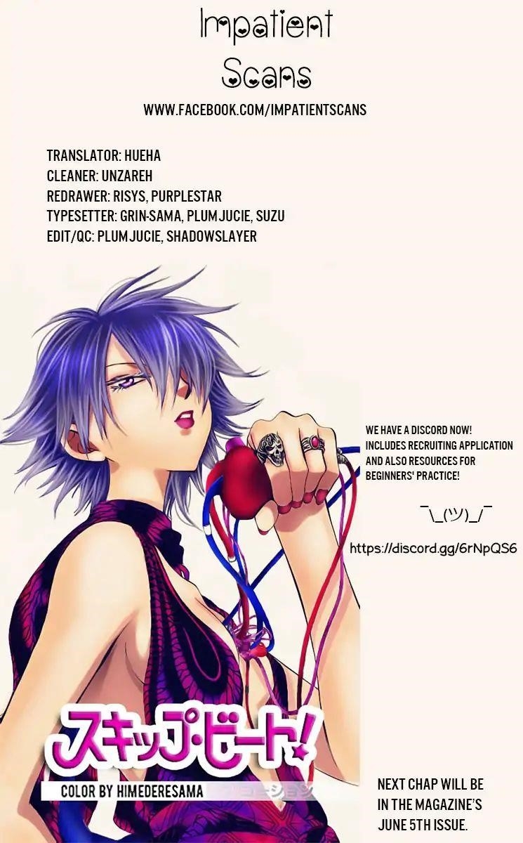 Akatsuki no Yona Chapter 177 - Page 31