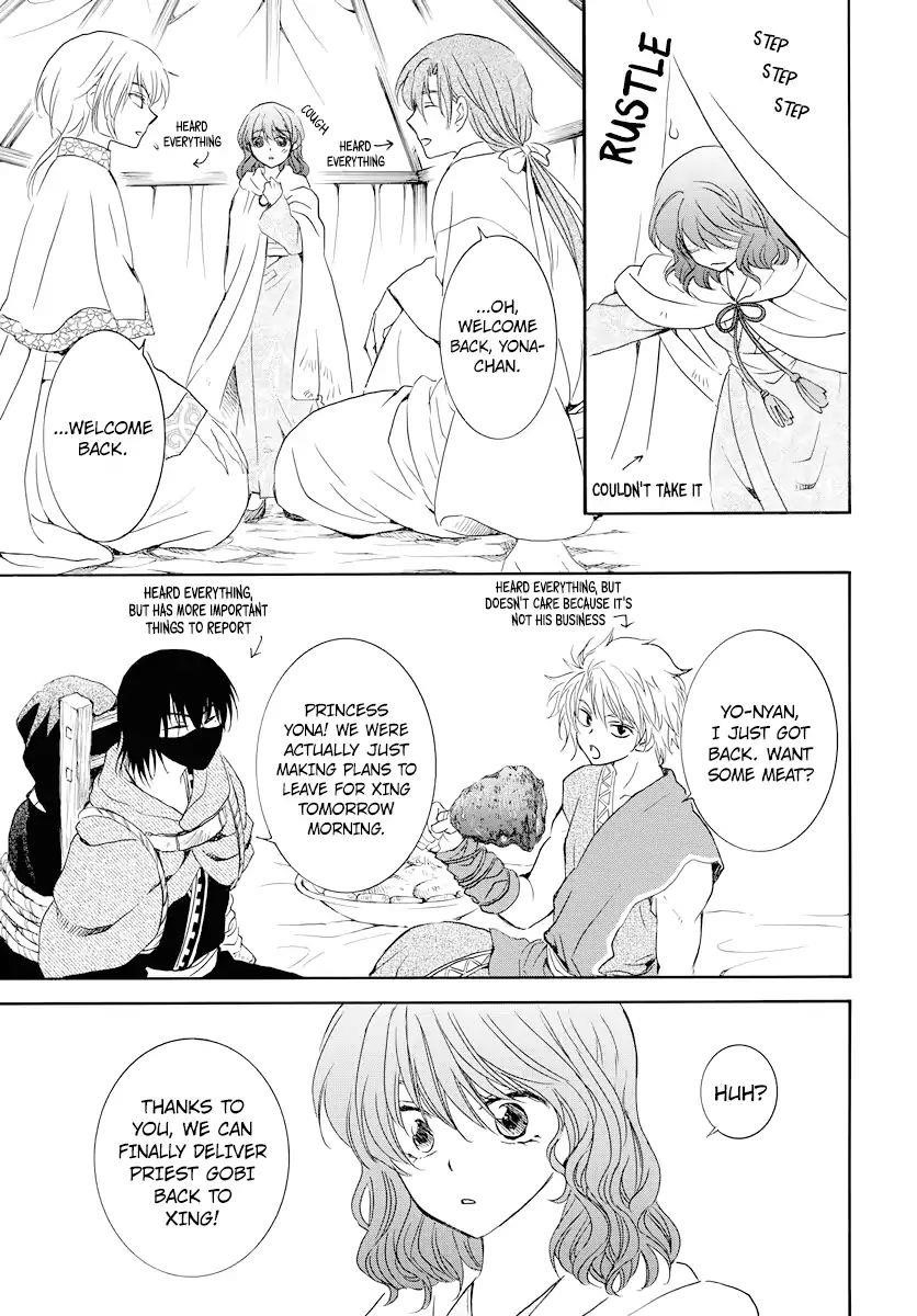 Akatsuki no Yona Chapter 177 - Page 9