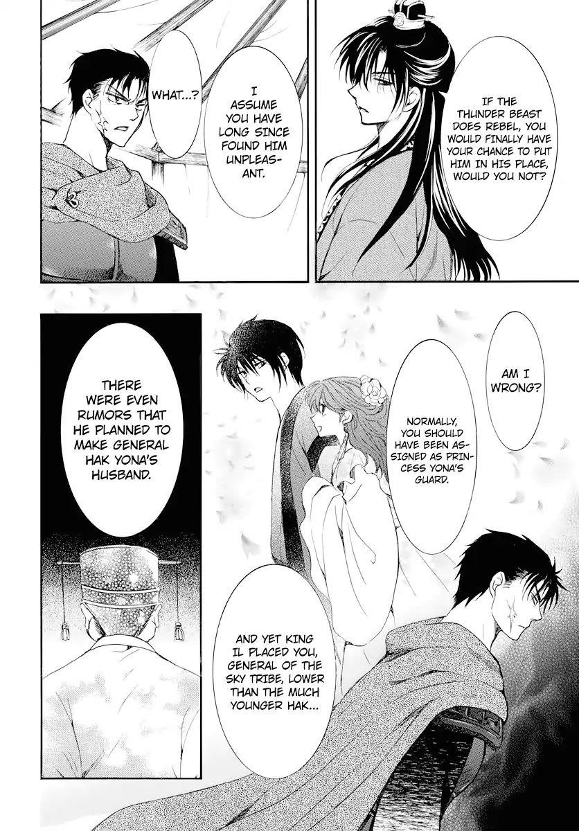 Akatsuki no Yona Chapter 178 - Page 16
