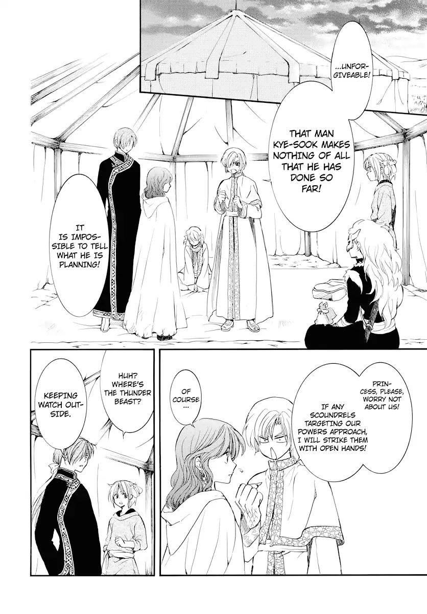 Akatsuki no Yona Chapter 178 - Page 18