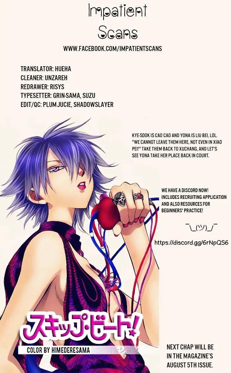 Akatsuki no Yona Chapter 178 - Page 30