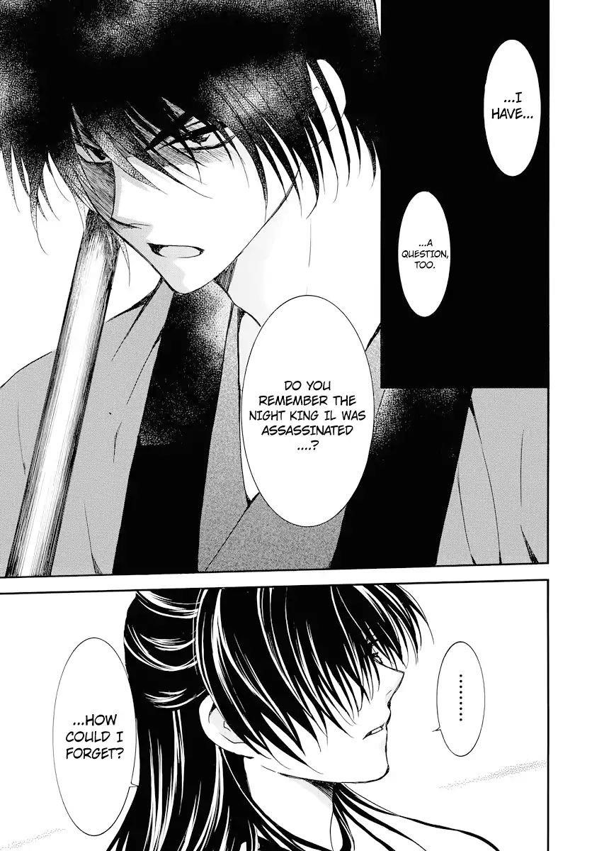 Akatsuki no Yona Chapter 178 - Page 7