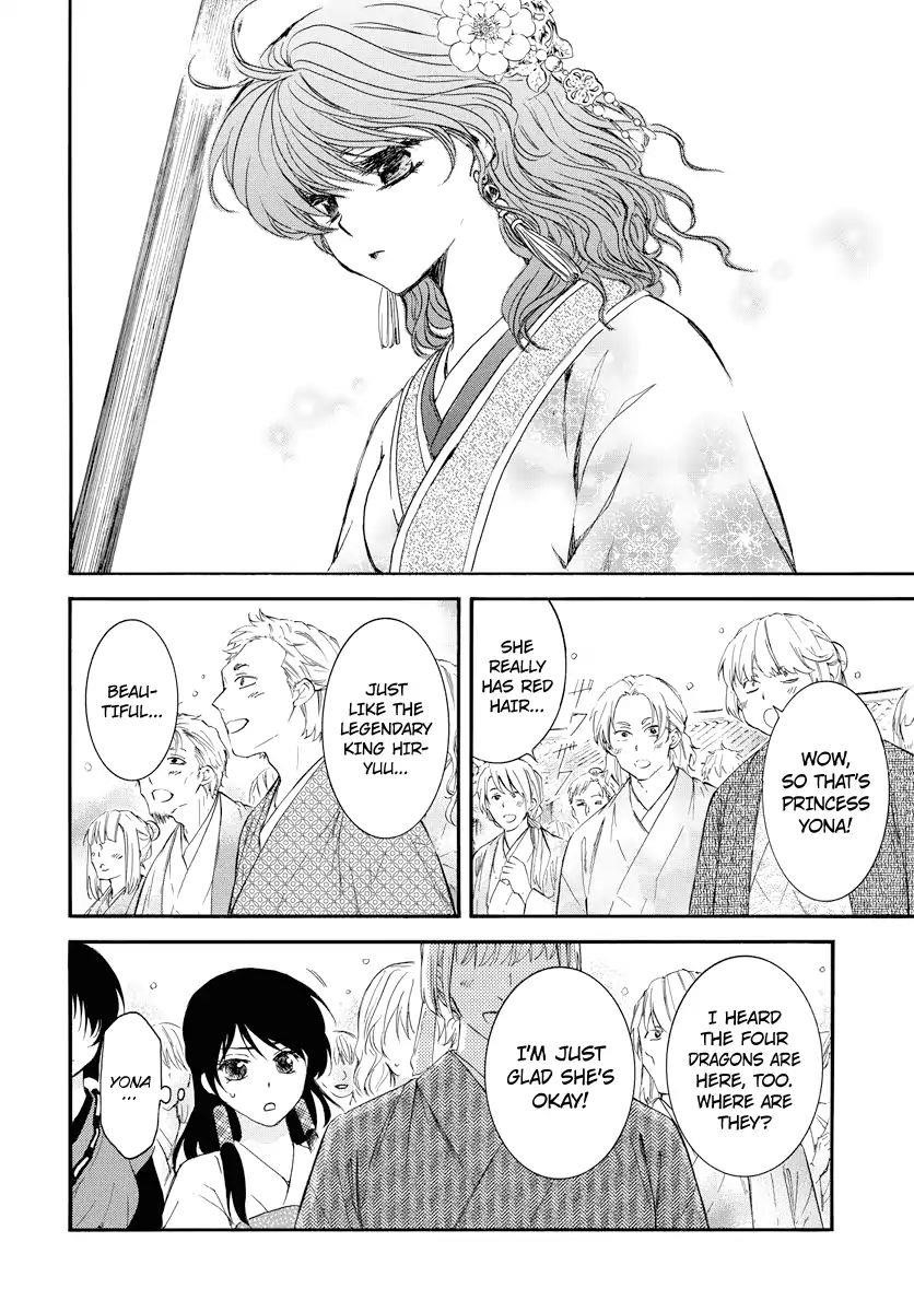 Akatsuki no Yona Chapter 179 - Page 11