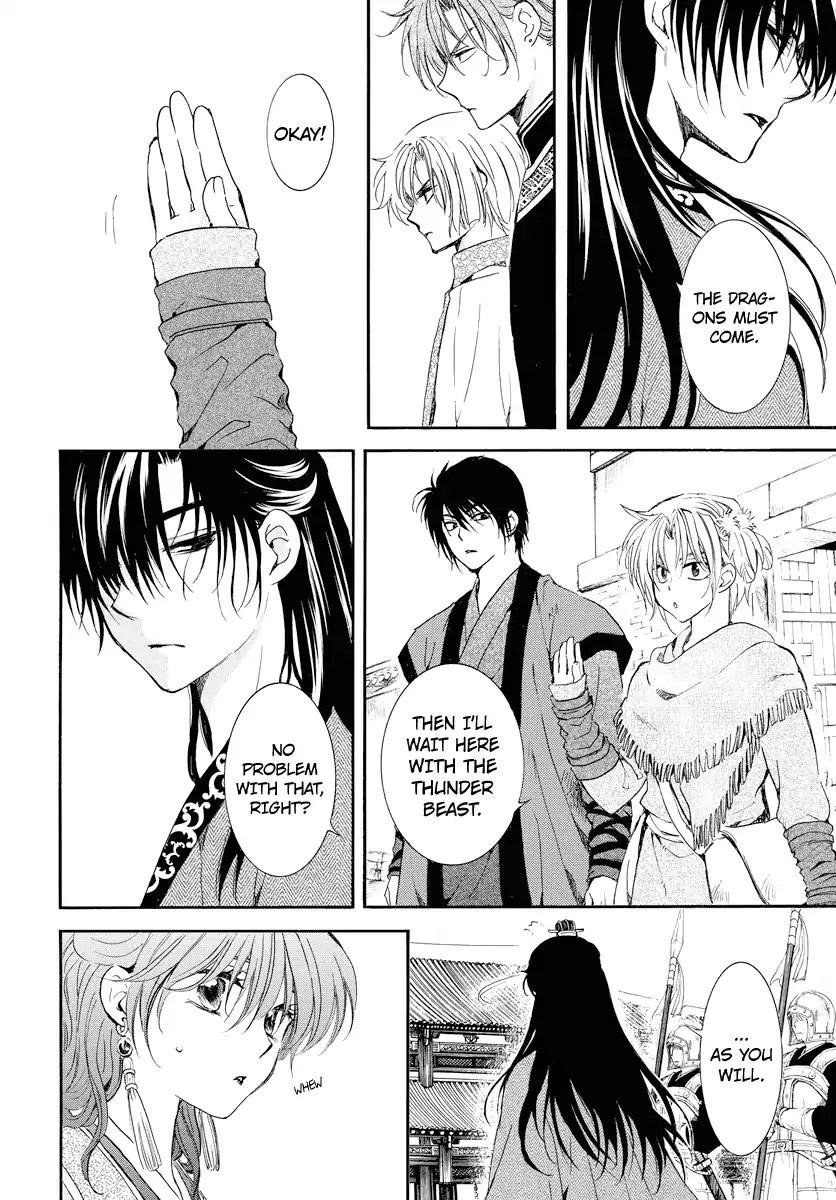 Akatsuki no Yona Chapter 179 - Page 20