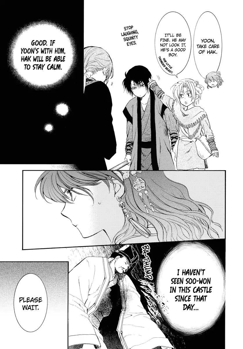 Akatsuki no Yona Chapter 179 - Page 21