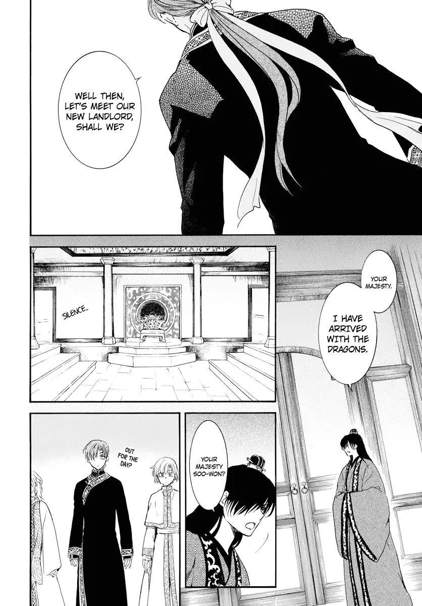 Akatsuki no Yona Chapter 179 - Page 24