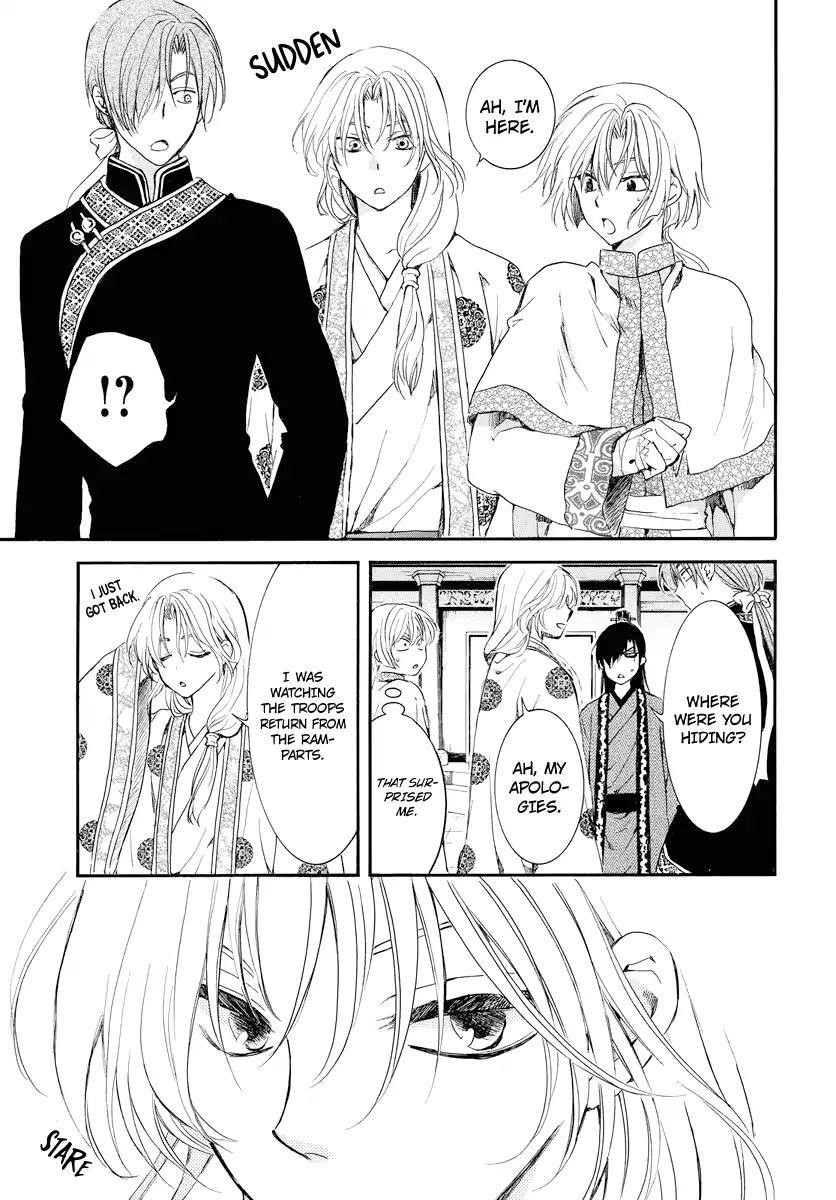 Akatsuki no Yona Chapter 179 - Page 25