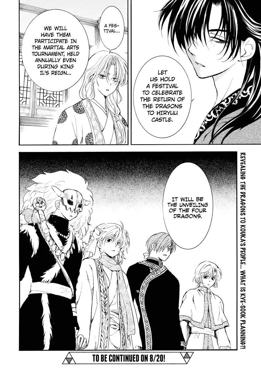 Akatsuki no Yona Chapter 179 - Page 28