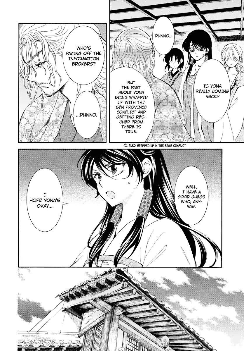 Akatsuki no Yona Chapter 179 - Page 4