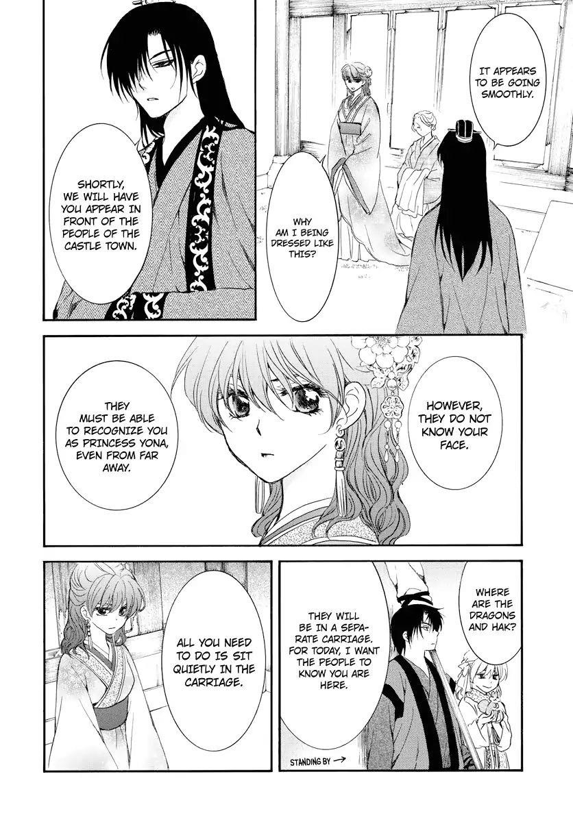 Akatsuki no Yona Chapter 179 - Page 6