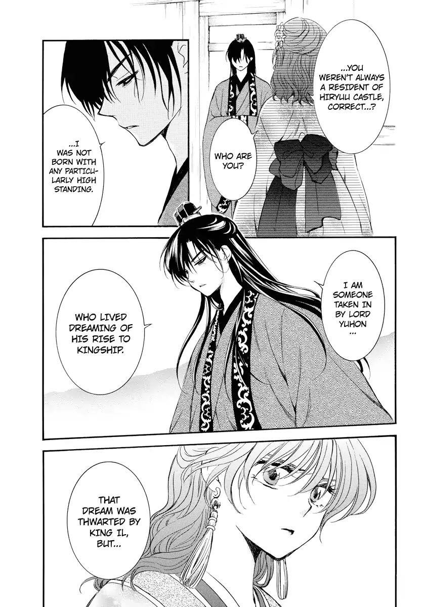 Akatsuki no Yona Chapter 179 - Page 7