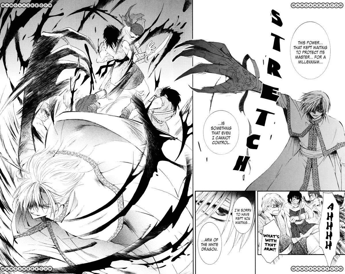 Akatsuki no Yona Chapter 18 - Page 15