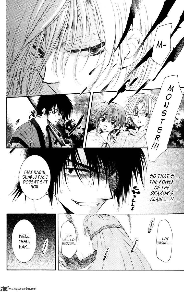 Akatsuki no Yona Chapter 18 - Page 16