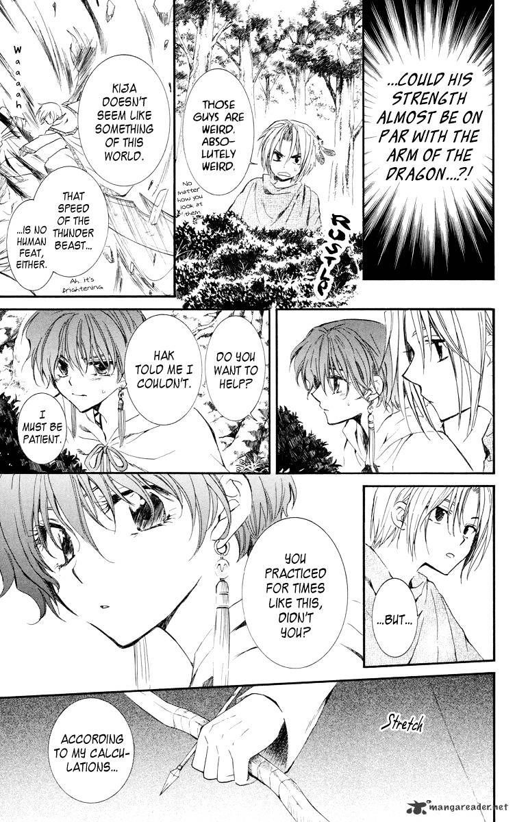 Akatsuki no Yona Chapter 18 - Page 21