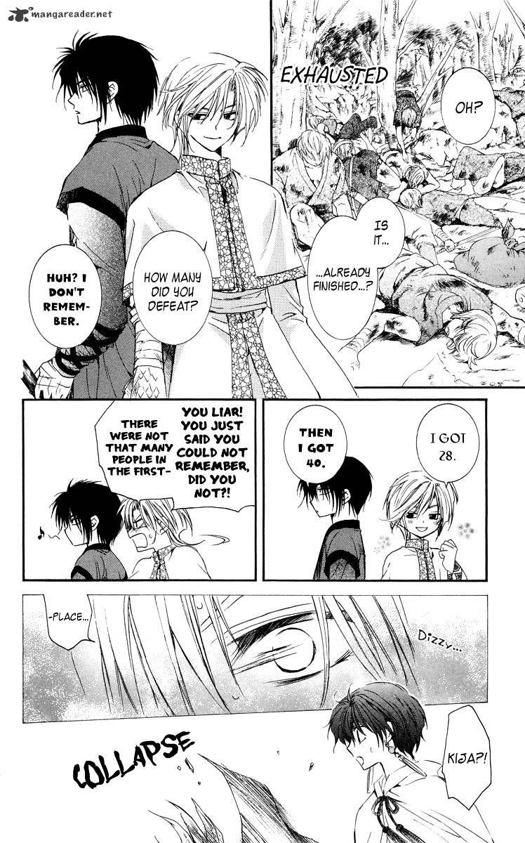 Akatsuki no Yona Chapter 18 - Page 25