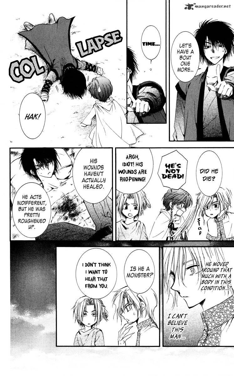 Akatsuki no Yona Chapter 18 - Page 27