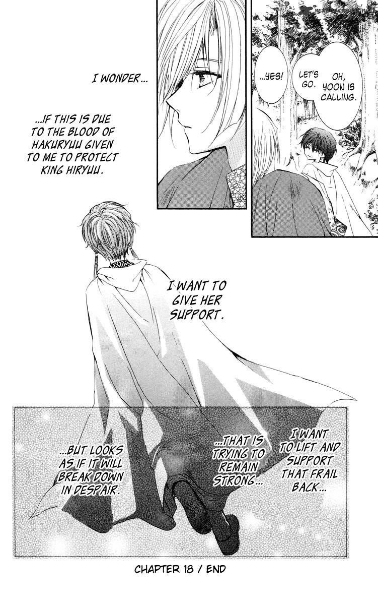 Akatsuki no Yona Chapter 18 - Page 31