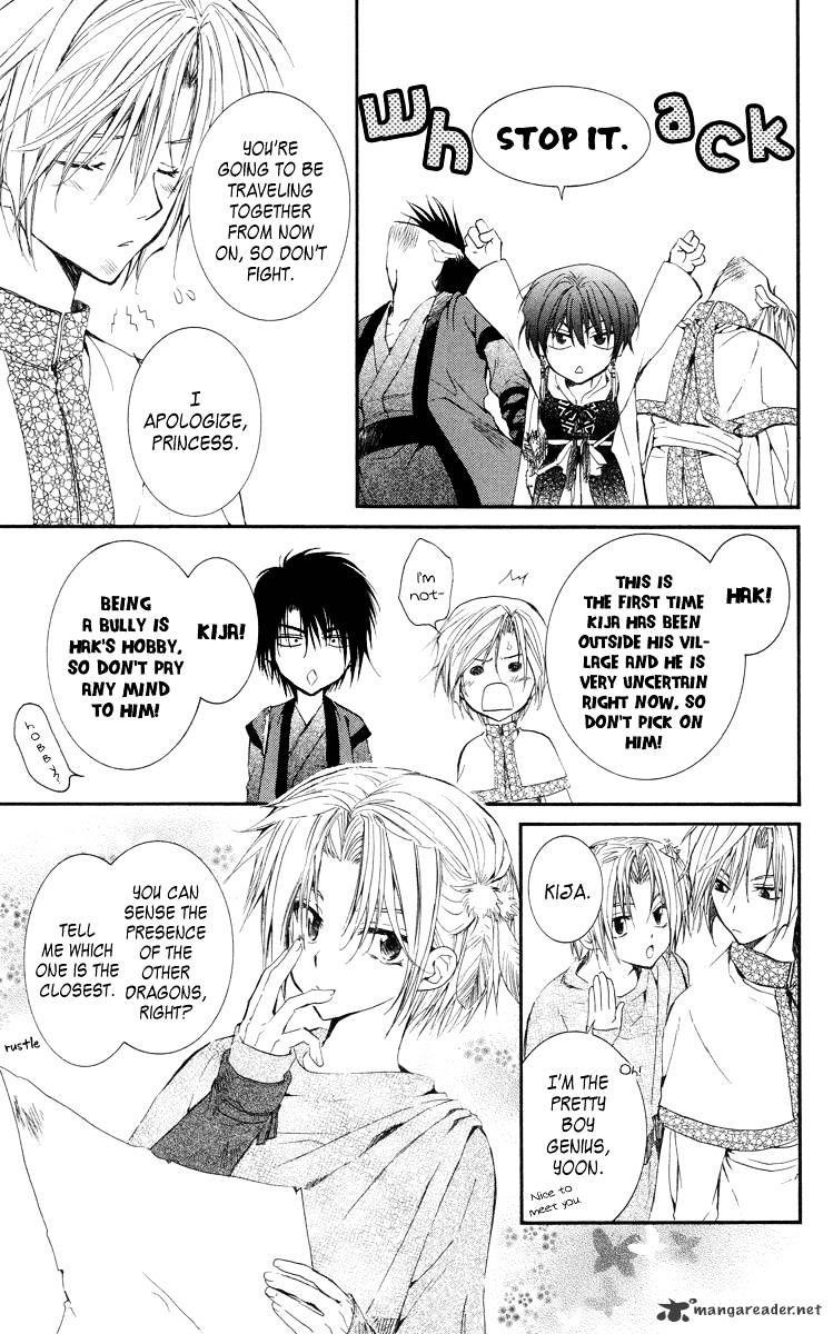 Akatsuki no Yona Chapter 18 - Page 6