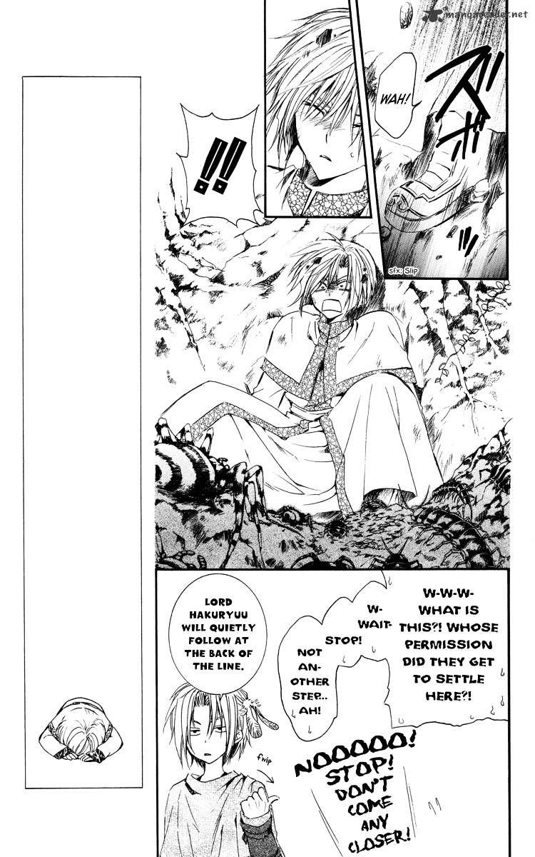 Akatsuki no Yona Chapter 18 - Page 8