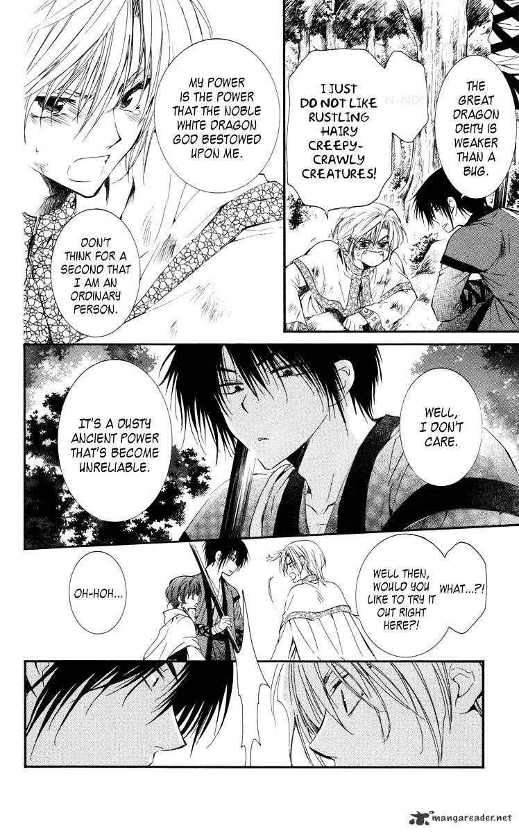 Akatsuki no Yona Chapter 18 - Page 9