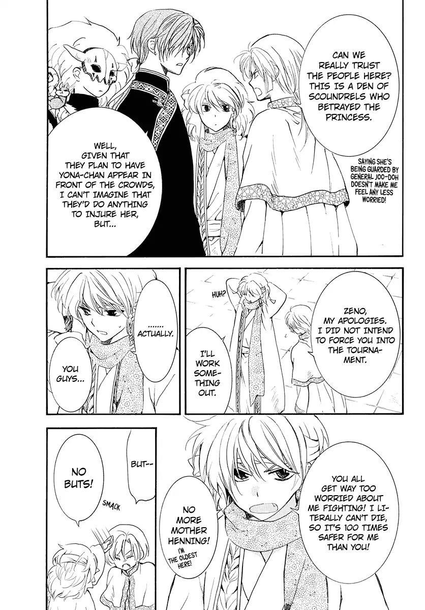 Akatsuki no Yona Chapter 180 - Page 10