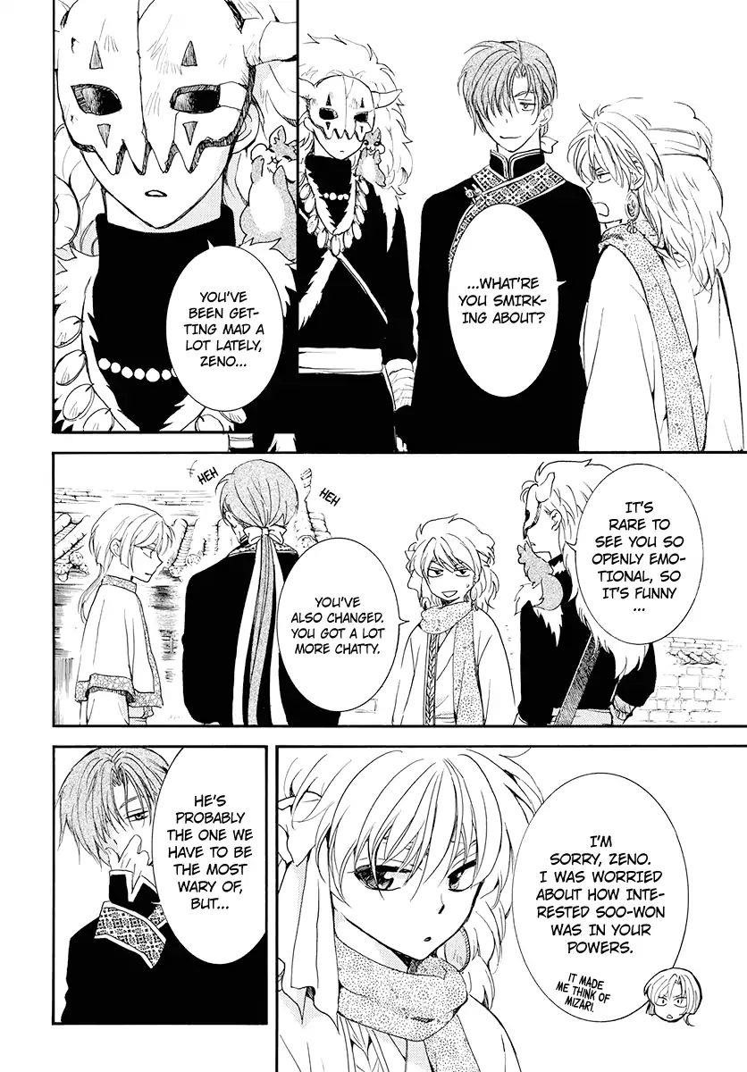 Akatsuki no Yona Chapter 180 - Page 11