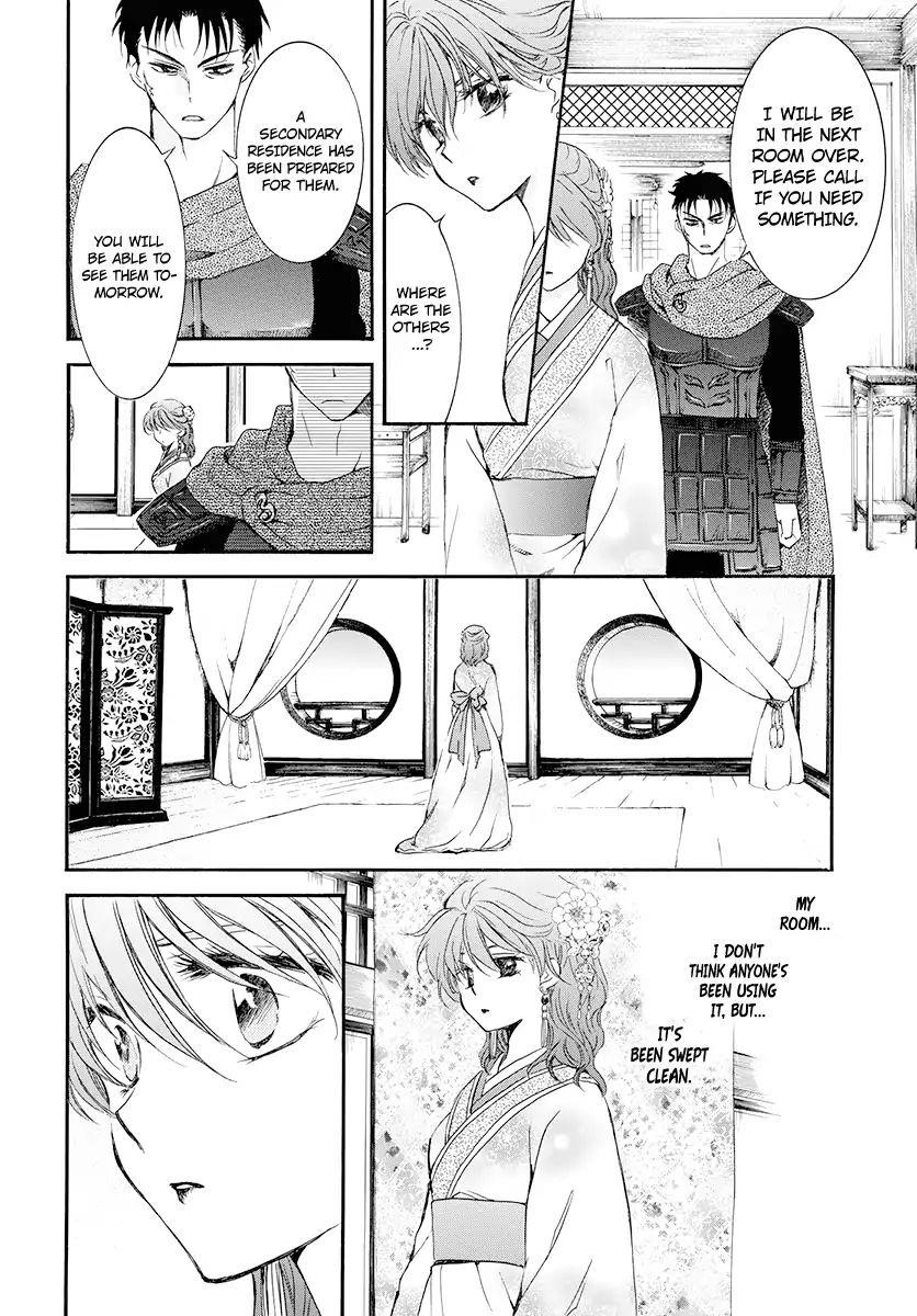 Akatsuki no Yona Chapter 180 - Page 13